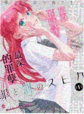 深夜便利店 短剧免费观看