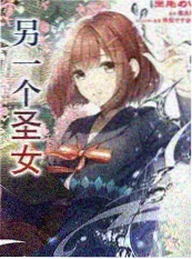 舞台之外 综艺在线观看