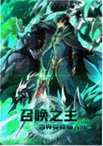 深海回响 动漫番剧免费看